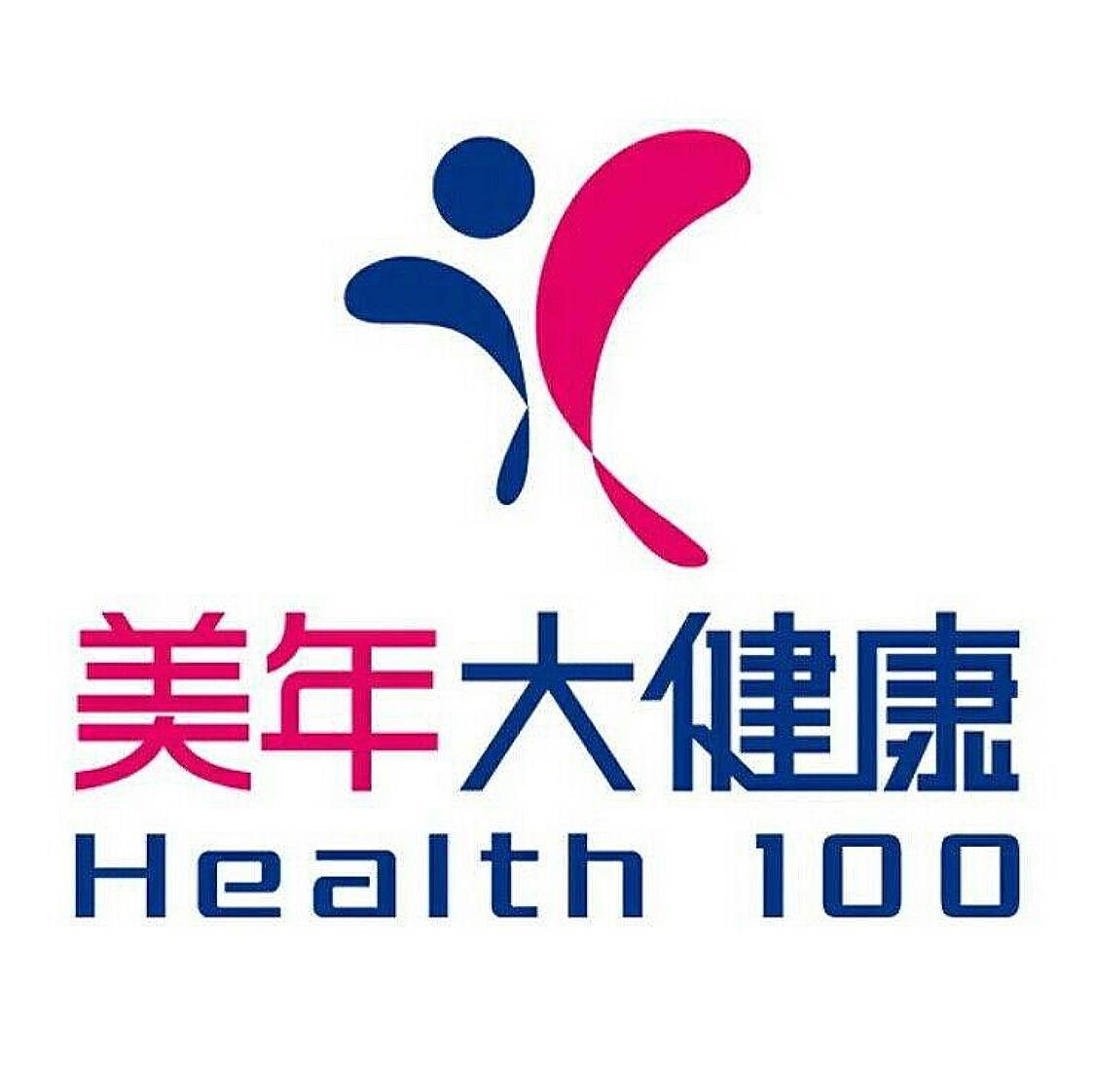 周口美年大健康科技有限公司门诊部